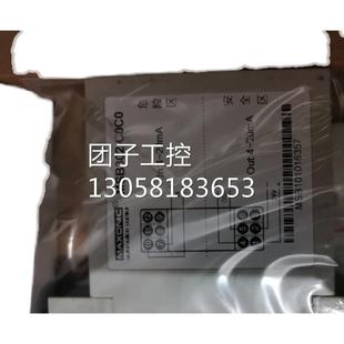 万讯 C0C0带包装 MSB3001 MSB302 询价 C0CC ￥万讯隔离栅