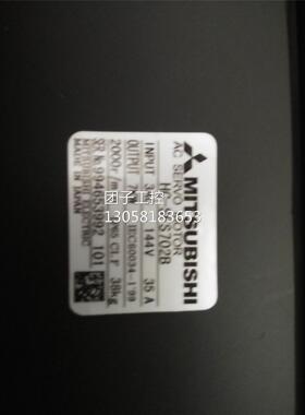￥三菱伺服电机HC-SFS702B 询价