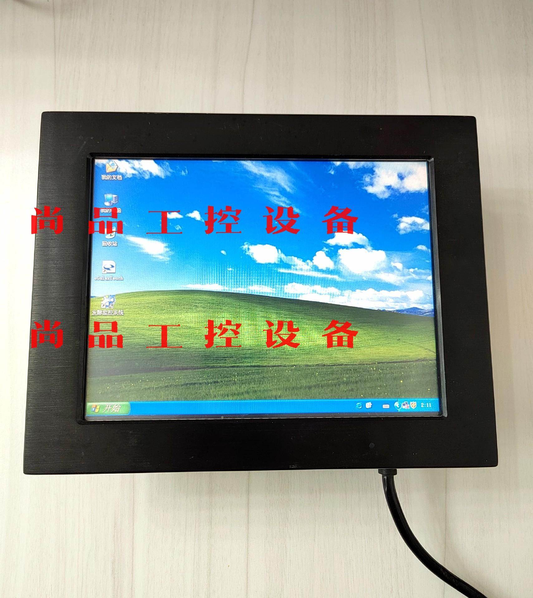 工业工控触摸一体机触摸电脑可以当触摸屏用，嵌入式人机交换界面