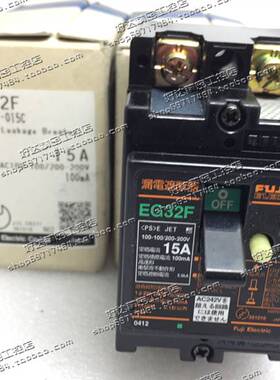 ！兴隆工控原装正品 富士FUJI 漏电断路器 EG32F 2P 5A 10A 15A