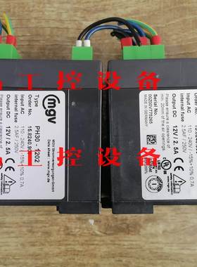 MGV电源PH30-1202拆机现货，功能包好，成色不错，实询价