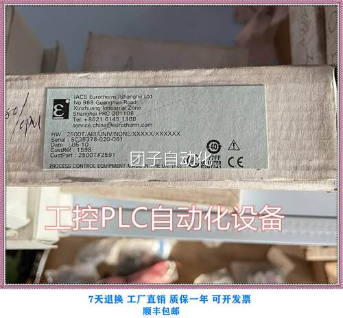 欧陆Eurotherm2500T/