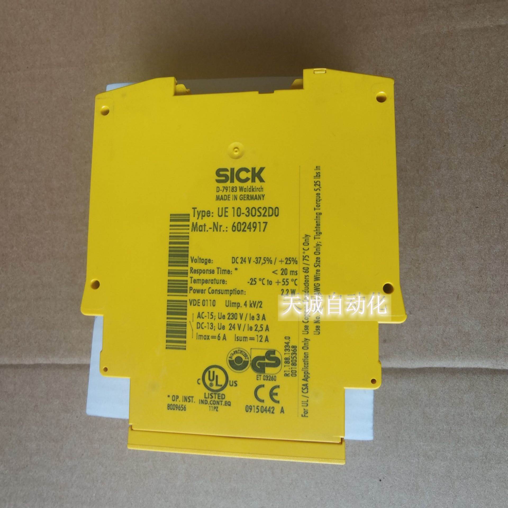 原装施克SICK安全继电