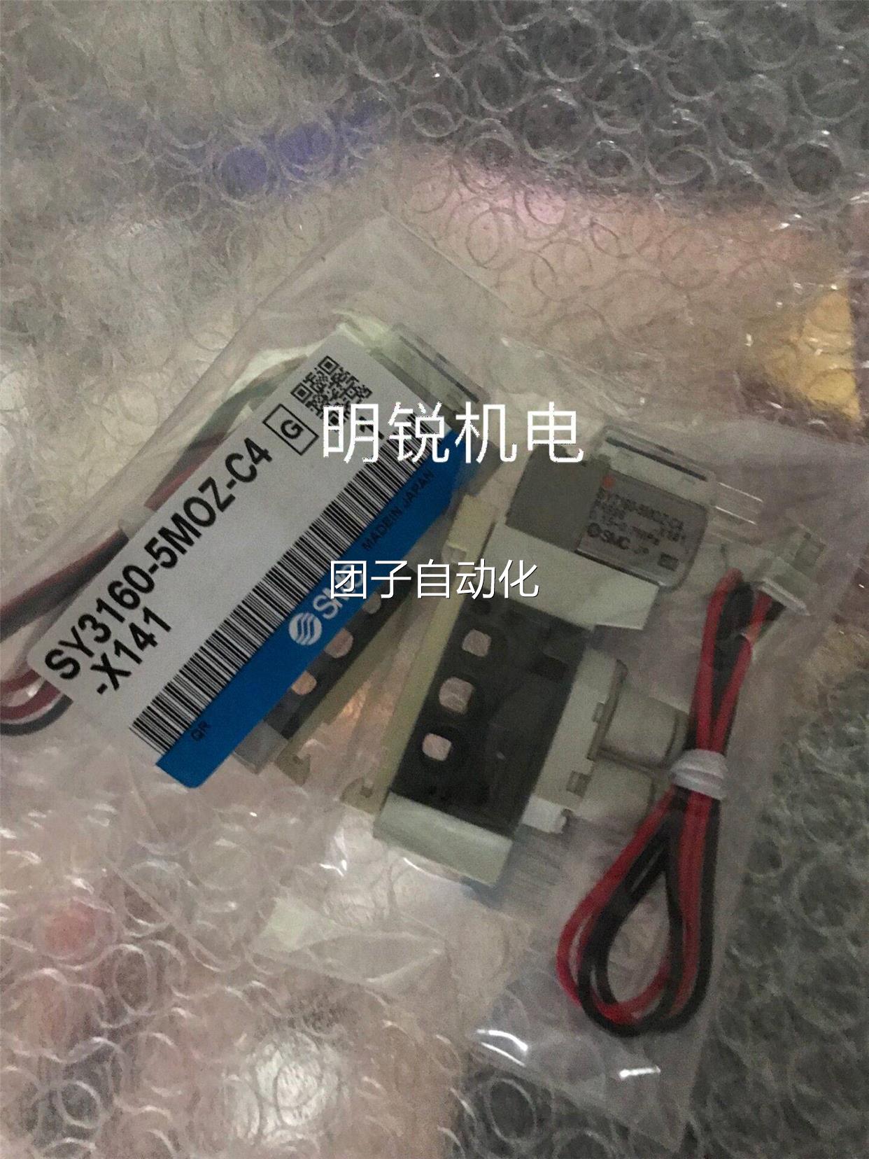 日本SMC原装现货SY3