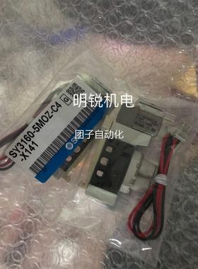 本SMC原装日现货 SY32606MOE/6LOE/LZ/6MZ/5MZD/5LOU/C64/C6-/M5