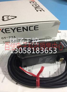 ！正品KEYENCE基恩士GT-72A扩展单元测量值显示6位7段LED红色传感