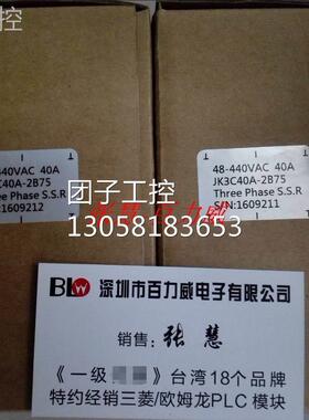 ！台湾 JK 积奇 JK3C40A-2B75 调整器 全新原装！询价