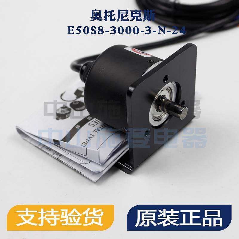 全新Autonics奥托尼克