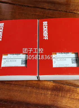 ￥原装 BECKHOFF 倍福 KL4004 询价