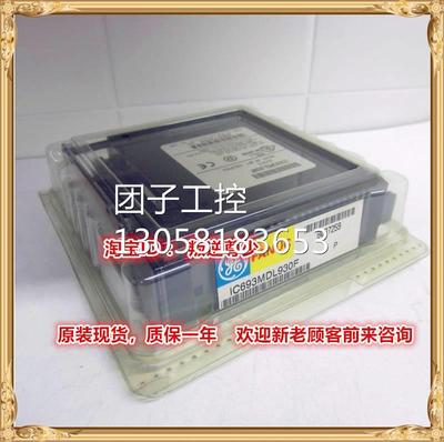 ！IC693MDL930 GE IC693MDL930 全新原装正品 询价