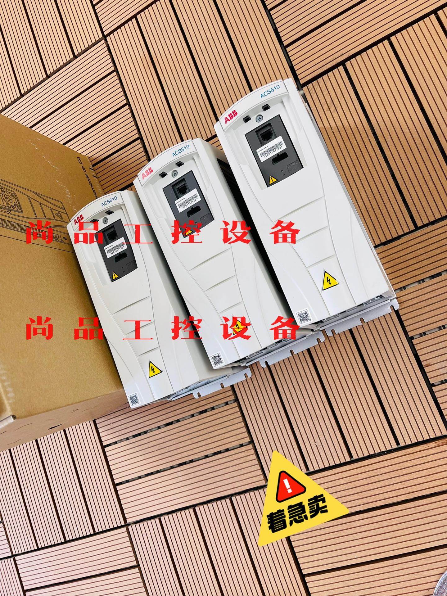 ABB变频器4KW ACS510-01-09A4-4 装柜充询价