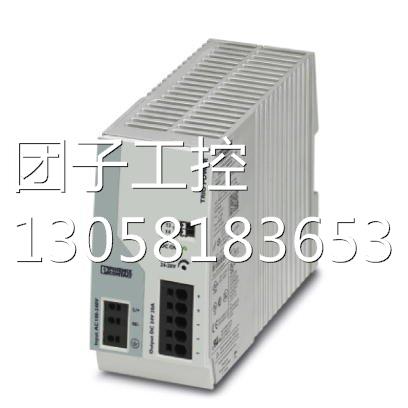 ！菲尼克斯四代单相24V/10A电源- QUINT4-PS/1AC/24DC/10 - 29046