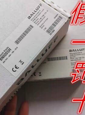 全新原装巴鲁夫BALLUFF网络模块BNI005H现货BNI PNT-508-105-Z015