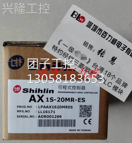 ！台湾士林 控制器 AX1S-20MR-ES AX1S-20MR全新原装！询价