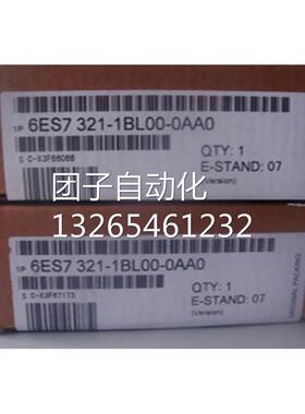 西门子S7-300 SM321光隔离32数字量输入6ES7321-1BL00-0AA0/OAAO