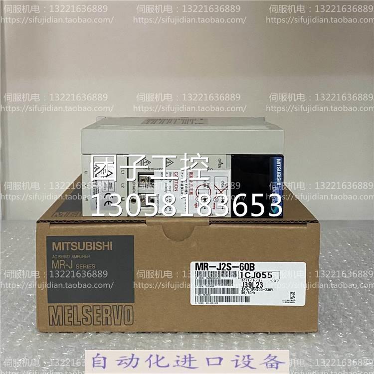 ¥三菱伺服驱动器 MR-J2S-60B 原装 拍前 询价