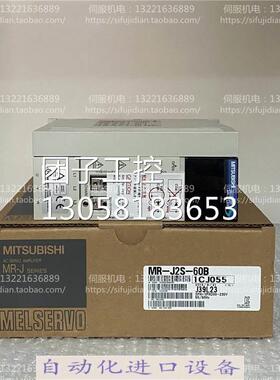 ￥三菱伺服驱动器 MR-J2S-60B 原装 拍前 询价