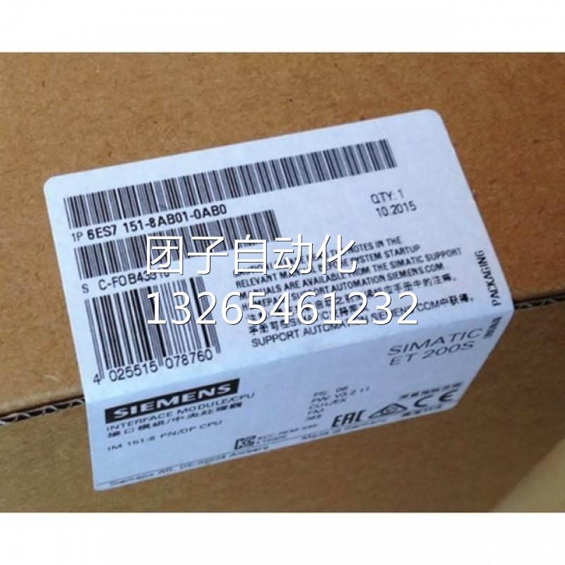 6ES7151-8AB01-0AB0ET200SIM151-86ES71518AB010AB0原装现货询价