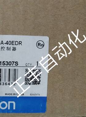 CPM1A-40EDR全新原装欧姆龙可编程控制器模块扩展询价