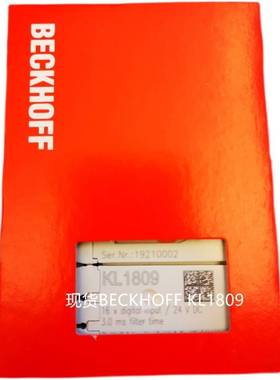议价德国进口倍福BECKHOFF KL1808 PLC模块￥