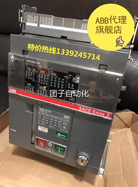 ABB框架断路器SACE E1B 1600 D LSI 3P F F NST ,E1.2B 1600A询价