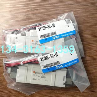 4DD C8询价 SY7220 $SMC电磁阀SY7220