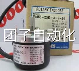 电编码 360 E30S 2询价 器