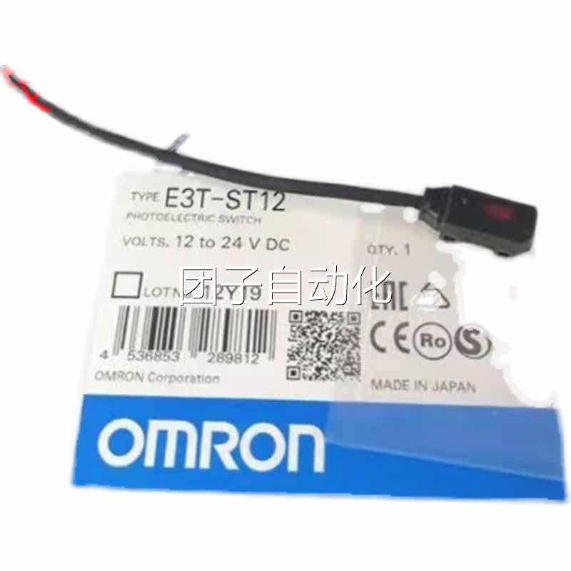 全 D新原装正品IR现E3T-FL12配开XMK 欧电姆龙光关 质量保证 件齐