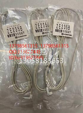 ￥KOGANEI小金井 磁性开关 ZE235B 询价