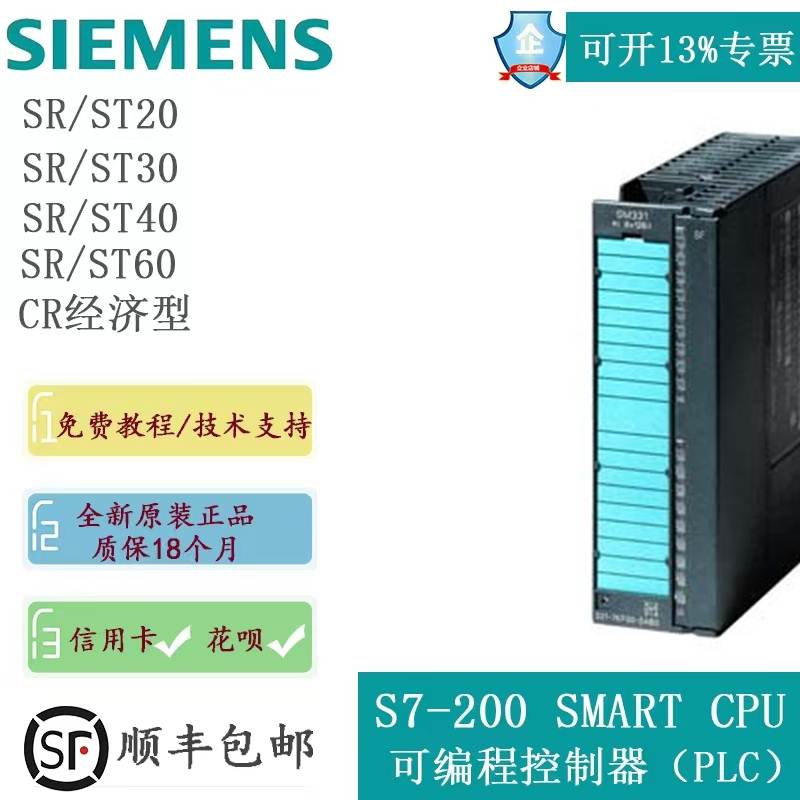 德国进口6ES7365-0BA01-0AA0全新接口模块6ES73650BA010AA0有现货