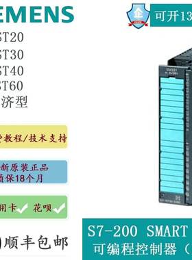 德国进口6ES7365-0BA01-0AA0全新接口模块6ES73650BA010AA0有现货