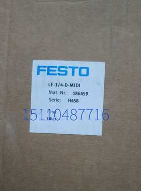 费斯托FESTO 过滤减压阀 186459 LF-1/4-D-MIDI 原装正品现货询价