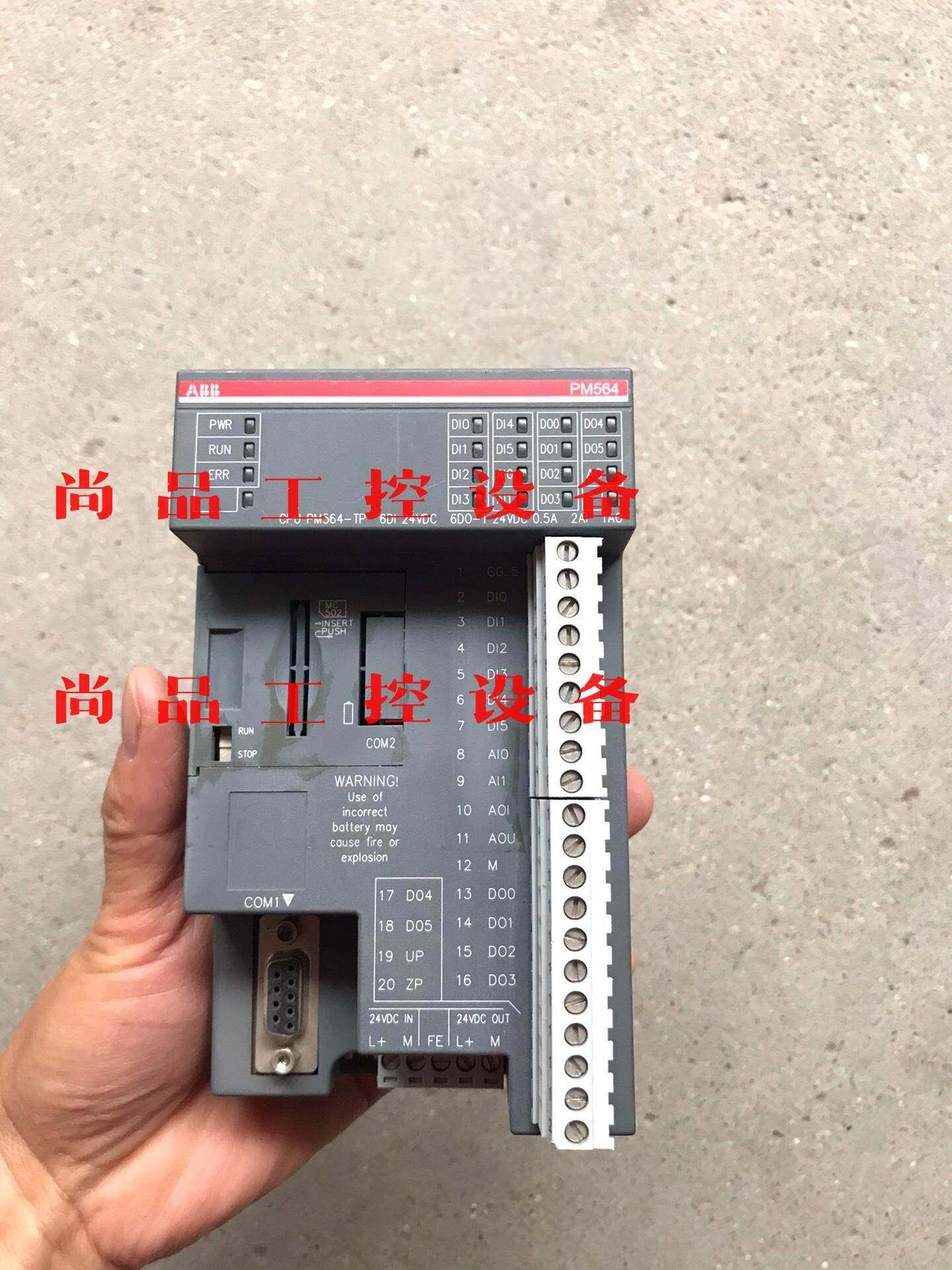 原装拆机 ABB PM564-TP 1SAP120900R0询价