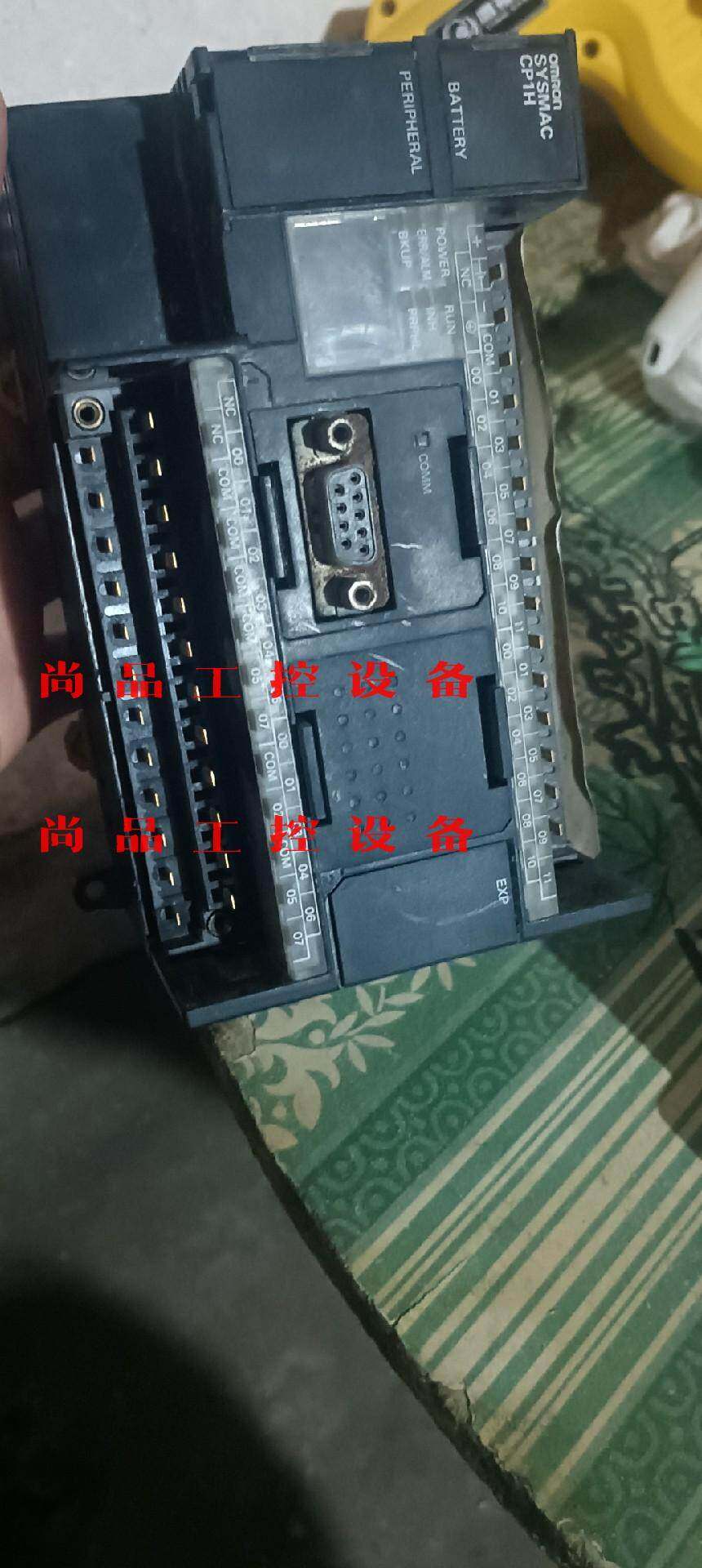 处理一个欧姆龙CP1H—X40DT—D。一个，成色不大好，没询价