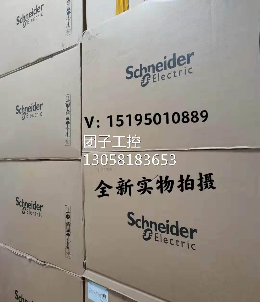 ！ATV320D15N4B/ATV320D11N4B/全新原装正品保证现货施耐德变频器