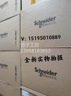 ！ATV320D15N4B/ATV320D11N4B/全新原装正品保证现货施耐德变频器