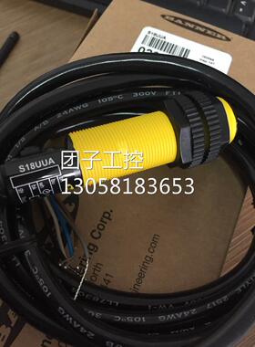 ！美国邦纳 S18UUA 超声波传感器 BANNER 模拟量 测距询价