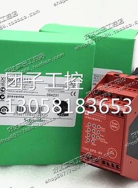 ！XPSAV11113 24VDC 施耐德 (印尼产）安全继电器 XPS-AV询价