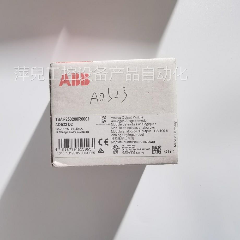 ABB PLC模块CPU PM583-ETH模拟量模块AI523 AO523 底板 TB511-ETH