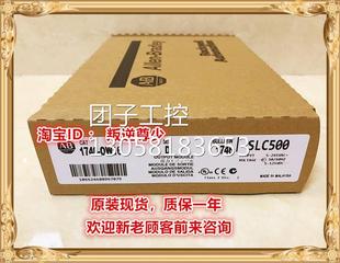 1746 正品 OW16 全新原装 质保一询价