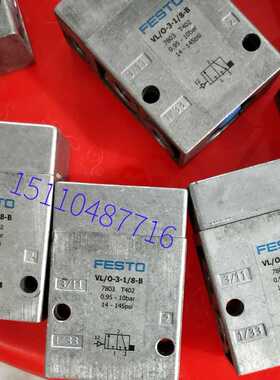 费斯托 FESTO 气控阀VL/O-3-1/8-B 7803 正品现货询价