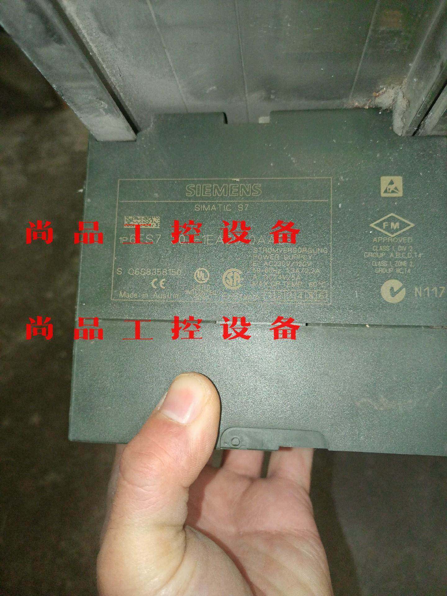 西门子电源模块6ES7-307-1EA00-0AA0拆机询价