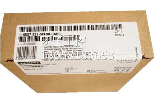 ！6ES7322-5FF00-0AB0 S7-300 SM322模块 6ES7 322-5FF00-0AB0询