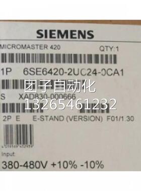 西门子变频器6SE6420-2UC24-0CA1MMM420/220V/4KW无内置滤波器询