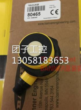 ！BANNER邦纳 T30UXUB /T30UXUBQ8 超声波传感器 全新原装询价