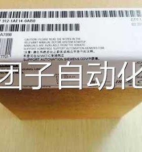 西门子E6ES712-1E14-0AB0 6ES7 312-1A14-30ABA0全新原装询价