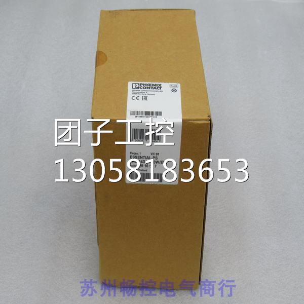￥全新菲尼克斯电源ESSENTIAL-PS1AC/24DC/240W/EE 2910587 询价