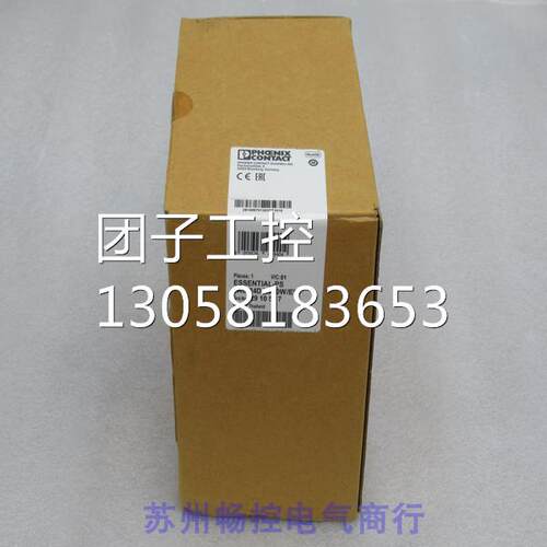 ￥全新菲尼克斯电源ESSENTIAL-PS1AC/24DC/240W/EE 2910587 询价