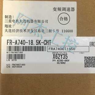 三菱变频器FR 包邮 A740 CHT低价出售现货 询价 18.5K @全新原装