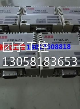 ￥总线适配器FPBA-01 Profibus DP通讯卡询价
